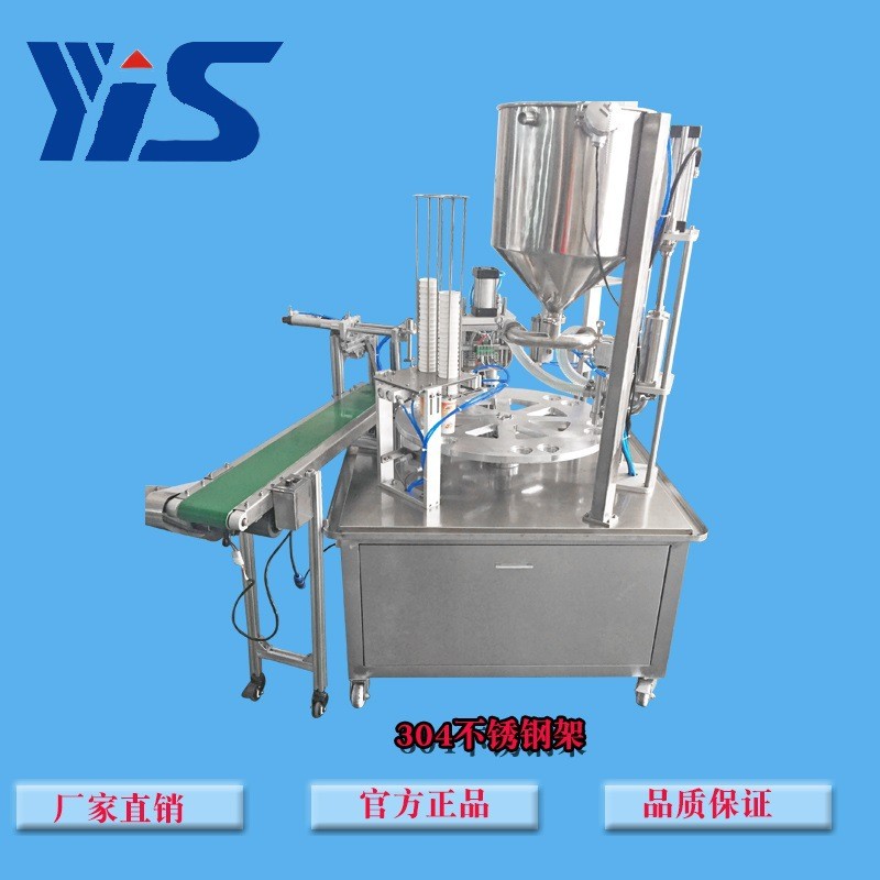 廠家直供圓盤一出二不銹鋼酸奶液體膏體全自動(dòng)灌裝封口機(jī)加工定制
