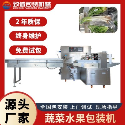 廠家直供蔬菜包裝機(jī)械設(shè)備自動(dòng)識(shí)別長(zhǎng)短袋裝葉菜果蔬套袋打包機(jī)器