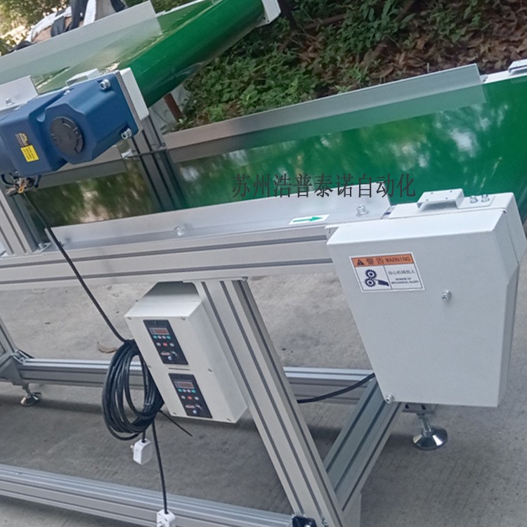 平行式帶式輸送機(jī)快遞物流分揀線食品加工傳送帶雙層皮帶線