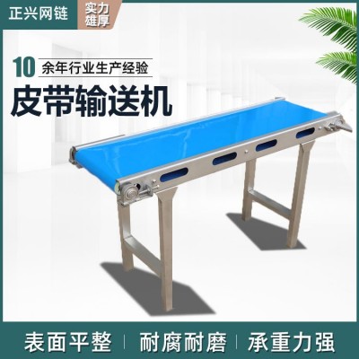 皮帶提升機(jī)小型304不銹鋼皮帶輸送機(jī)煤礦糧食肥料PU帶式輸送機(jī)