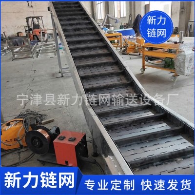 不銹鋼鏈板輸送機五金重載爬坡鐵提升機帶風(fēng)機食品烘干冷卻流水線