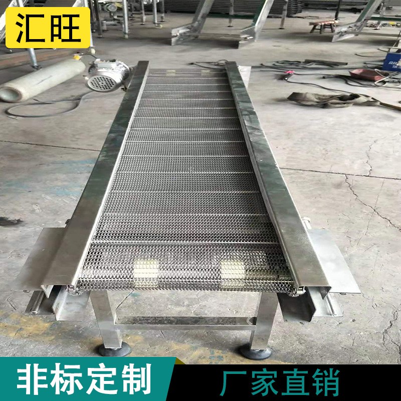 加工定制不銹鋼網(wǎng)帶輸送機化肥袋裝傳動網(wǎng)鏈土豆片烘干多層輸送帶