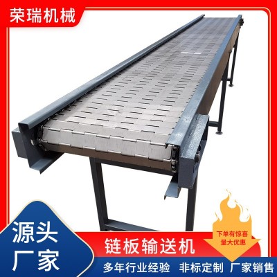 物流分揀鏈板輸送機(jī)烘干傳送機(jī)械輸送設(shè)備食品生產(chǎn)線流水線輸送機(jī)