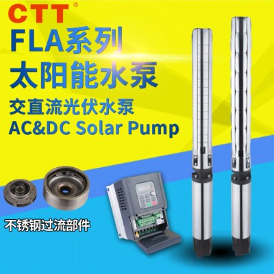 太陽(yáng)能深井泵永磁電機(jī)4FLA2-180-2.2高揚(yáng)程不銹鋼沖壓潛水提水泵