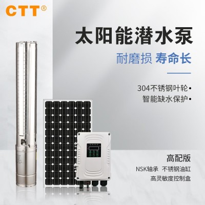 高揚(yáng)程太陽(yáng)能深井泵太陽(yáng)能光伏水泵灌溉系統(tǒng)4寸不銹鋼潛水泵
