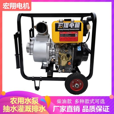 四沖程抽水機農(nóng)用農(nóng)業(yè)灌溉高揚程柴油機水泵3寸自吸柴油抽水泵