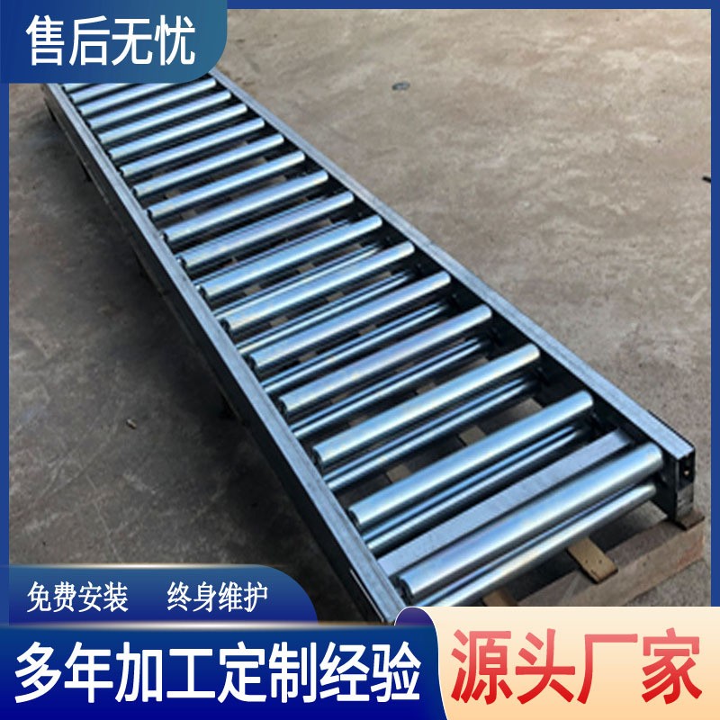 機械設備傳送機生產(chǎn)流水線滾筒輸送機 小型卸貨神器滑梯輸送機