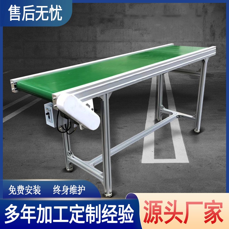 傳送帶小型流水線上料皮帶輸送機 裝車卸貨食品帶式輸送線提升機