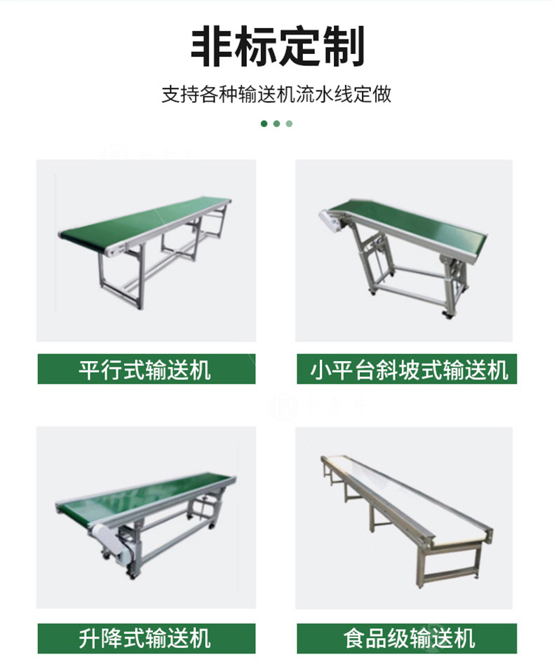 爬坡提升機(jī)