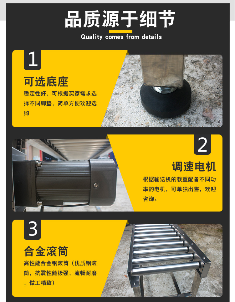 滾筒輸送機(jī)