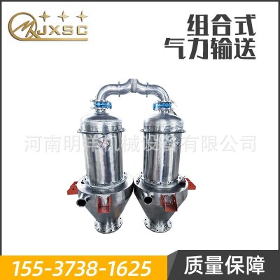 全自動(dòng)低壓氣力輸送裝置自動(dòng)上料電廠氣力輸送系統(tǒng)組合式進(jìn)料器
