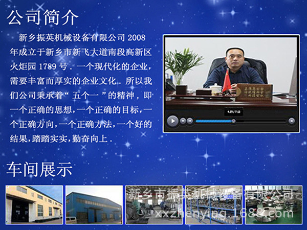 1.公司簡(jiǎn)介