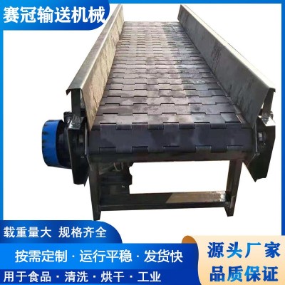 重型鏈板輸送機(jī) 工業(yè)礦石鏈板輸送機(jī) 不銹鋼大節(jié)距鏈板輸送機(jī)