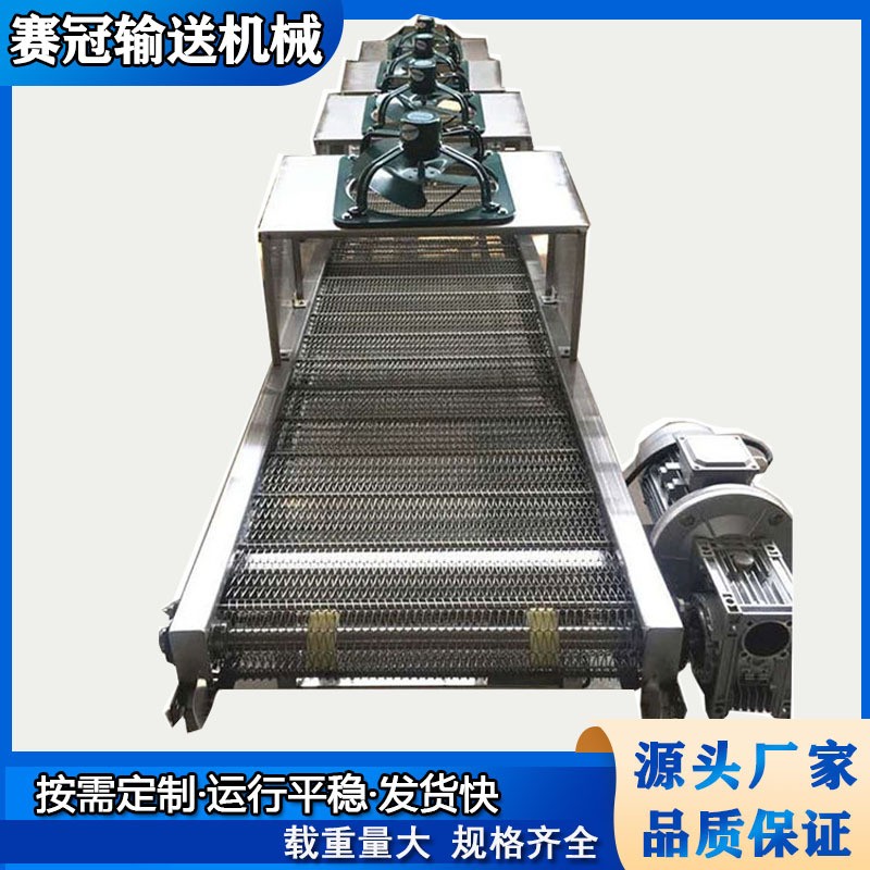 豆制品攤晾輸送機 糕點冷卻降溫輸送線 風干冷卻不銹鋼網(wǎng)帶輸送機