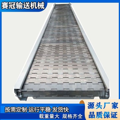 食品流水線鏈板機(jī) 工業(yè)傳送鏈條式板鏈 果蔬烘干不銹鋼鏈板輸送機(jī)