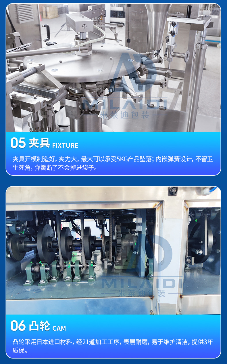 2021-12-11日詳情_(kāi)01