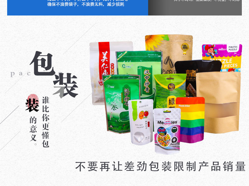 2021-12-11日詳情_(kāi)03