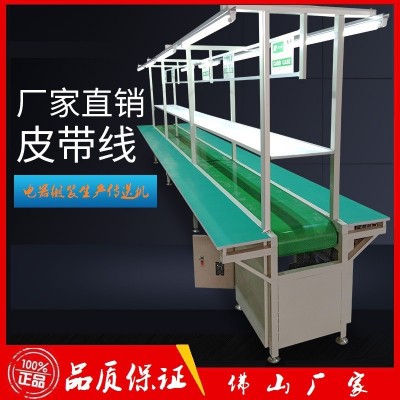 不銹鋼食品流水線PU皮帶輸送機醫(yī)療級化妝品組裝生產(chǎn)線快遞傳送機