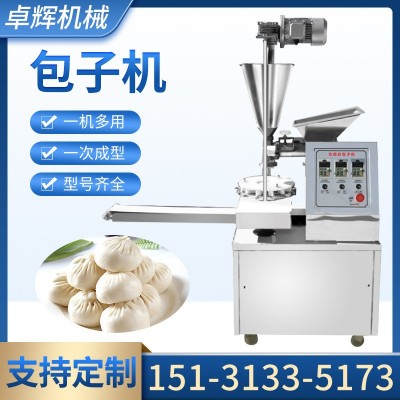 包子機(jī)全自動(dòng)商用小型包子饅頭餡餅月餅滋耙一體機(jī)小籠包包子機(jī)器