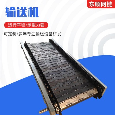 廠家批發(fā)不銹鋼鏈板輸送機(jī)多層金屬件傳送鏈板輸送機(jī)