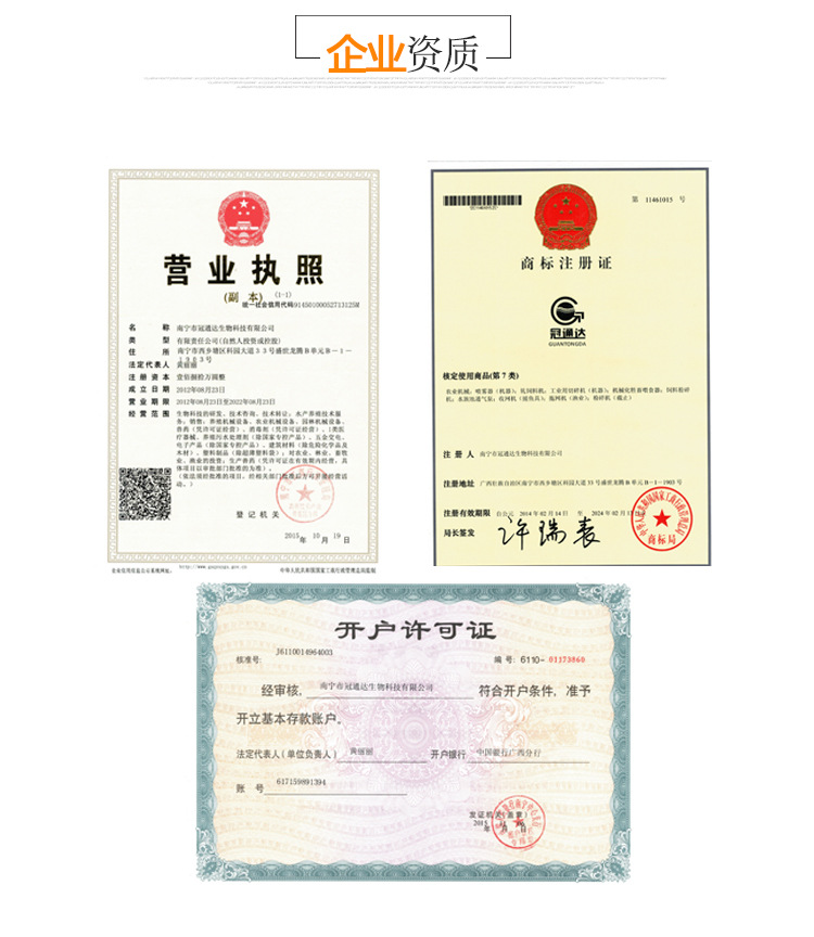 三包料詳情頁(yè)4_01