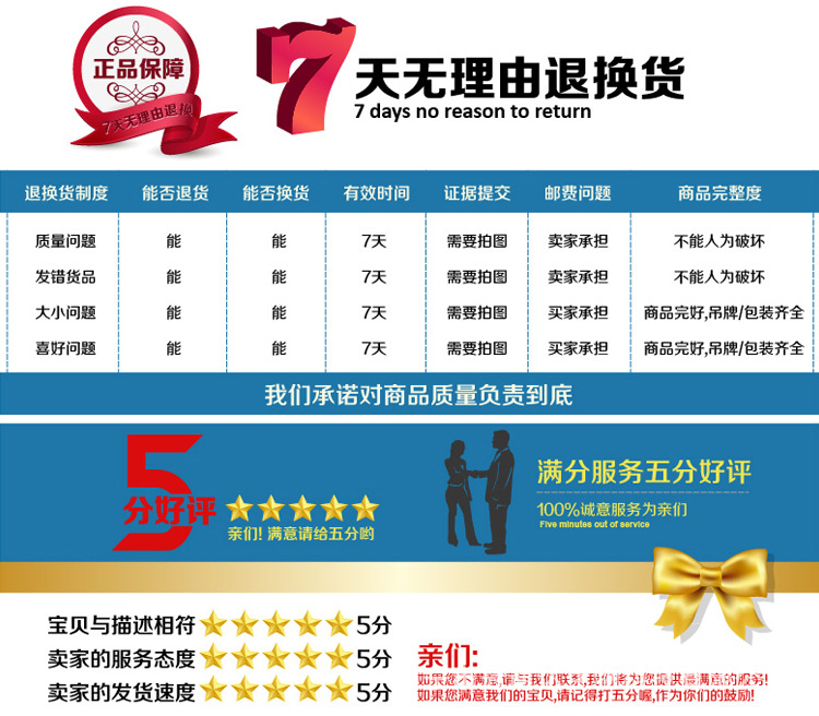 三包料詳情頁(yè)4_03