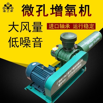 微孔增氧機(jī)水產(chǎn)養(yǎng)殖魚塘魚塘增氧機(jī)網(wǎng)箱底部曝氣增氧機(jī)氧氣泵