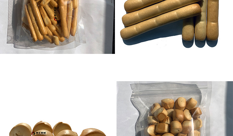 烤饃生產(chǎn)線