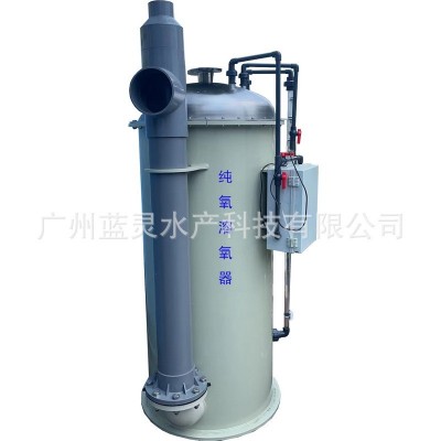 水產(chǎn)養(yǎng)殖設(shè)備廠家 養(yǎng)蝦魚塘增氧機(jī)零能耗高利用率純氧溶氧器