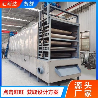 食品網(wǎng)帶烘干機(jī)不銹鋼多層帶式網(wǎng)帶烘干機(jī)玉米辣椒網(wǎng)帶式烘干機(jī)