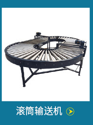 轉(zhuǎn)彎機_02_02