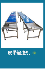 轉(zhuǎn)彎機_02_06