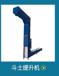 轉(zhuǎn)彎機_02_04