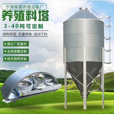 養(yǎng)豬用自動喂料料塔 3噸15噸30噸全自動料倉 豬用養(yǎng)殖鍍鋅料塔