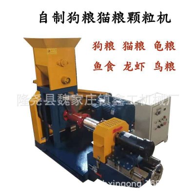 批發(fā) 飼料顆粒膨化機(jī) 家禽飼料生產(chǎn)設(shè)備 狗糧烘干機(jī)八角調(diào)味桶