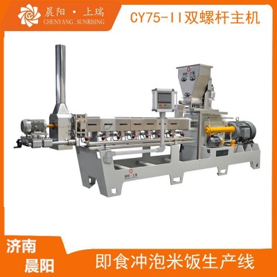 速食方便粥生產(chǎn)線設(shè)備 速食方便米飯?jiān)O(shè)備生產(chǎn)線 方便米生產(chǎn)機(jī)器