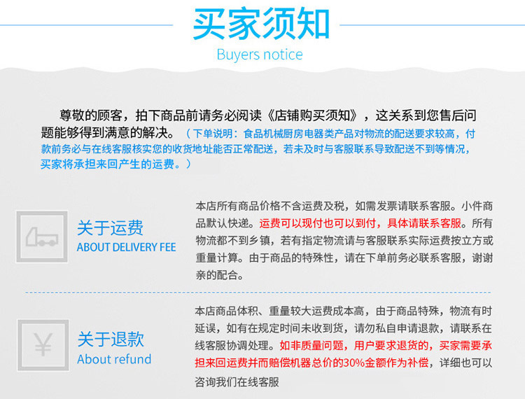 統(tǒng)一詳情后