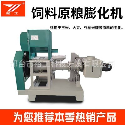 供應(yīng)棉籽膨化機 小蕎麥麩飼料制作設(shè)備 制作飼料原糧的機器