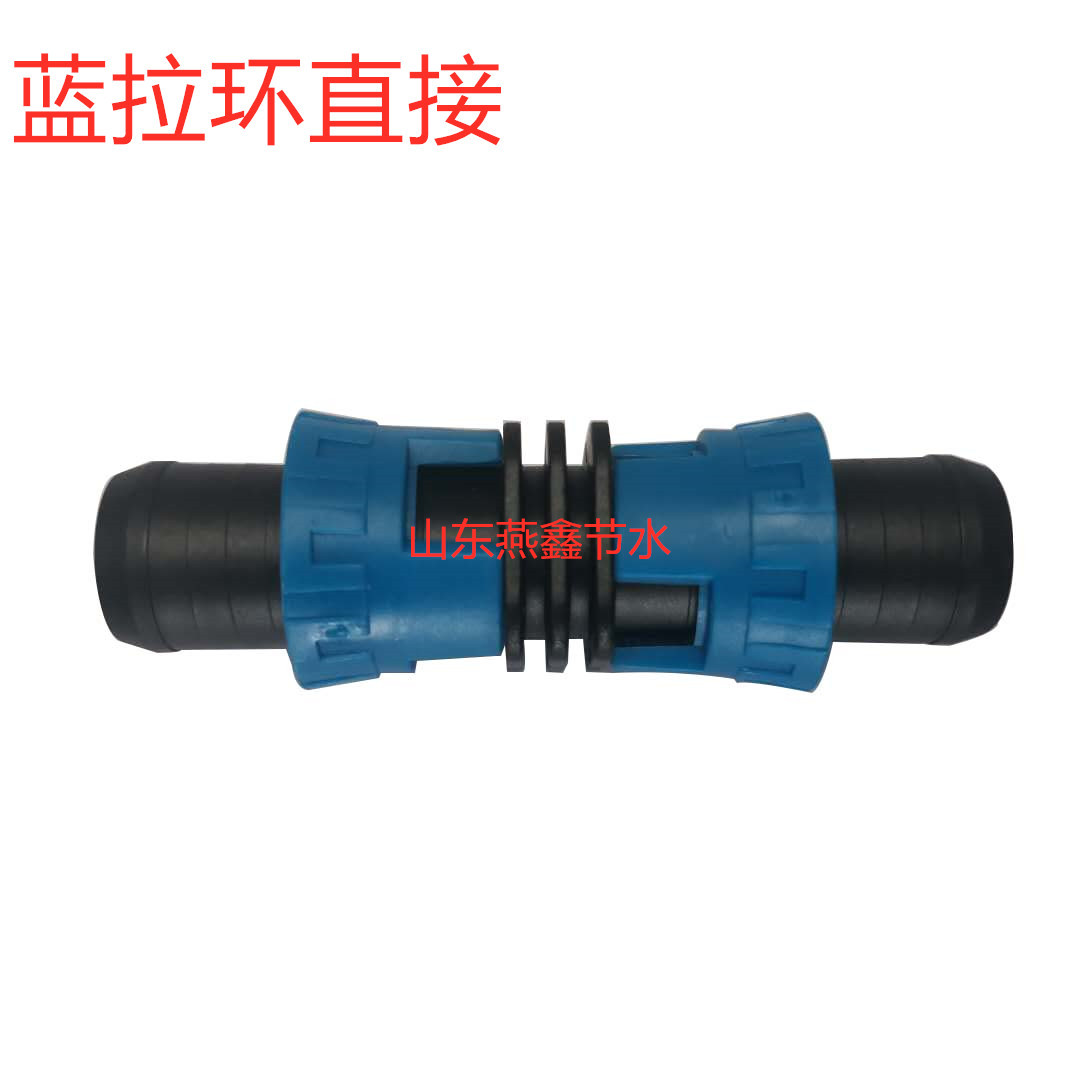 藍(lán)拉環(huán)直接