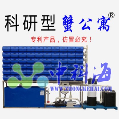 螃蟹反季節(jié)養(yǎng)殖設(shè)備 環(huán)保養(yǎng)殖設(shè)備 高密度循環(huán)水養(yǎng)殖設(shè)備
