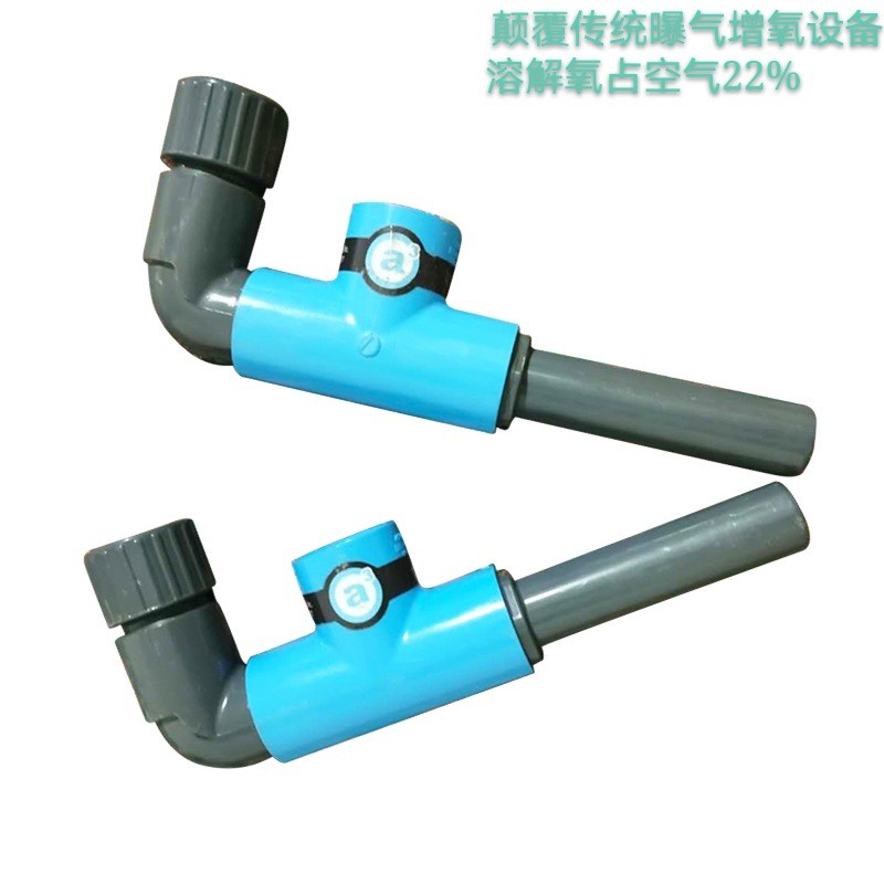 海水養(yǎng)殖蛋白分離器a3分離器氣泡輸送