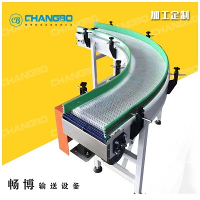 廠家供應(yīng)塑料鏈板傳送帶輸送機 塑料模塊鏈板轉(zhuǎn)彎輸送帶