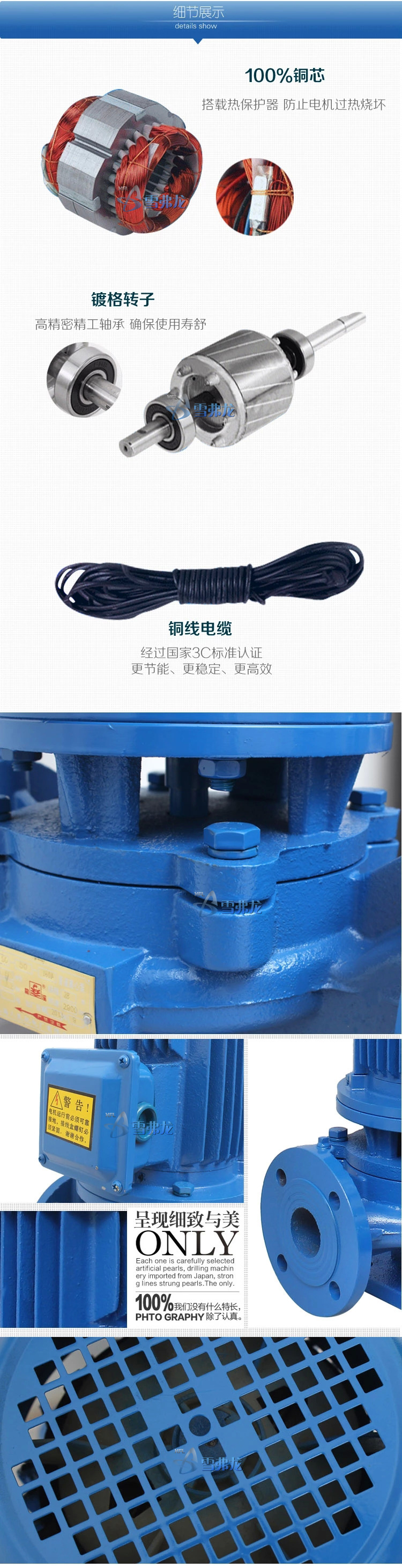 4詳情頁(yè)+雪弗龍副本