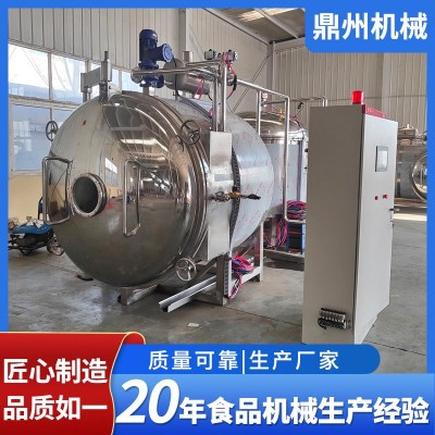 真空食品冷凍干燥機 雞胸肉凍干設(shè)備 寵物零食蛋黃肉類凍干設(shè)備