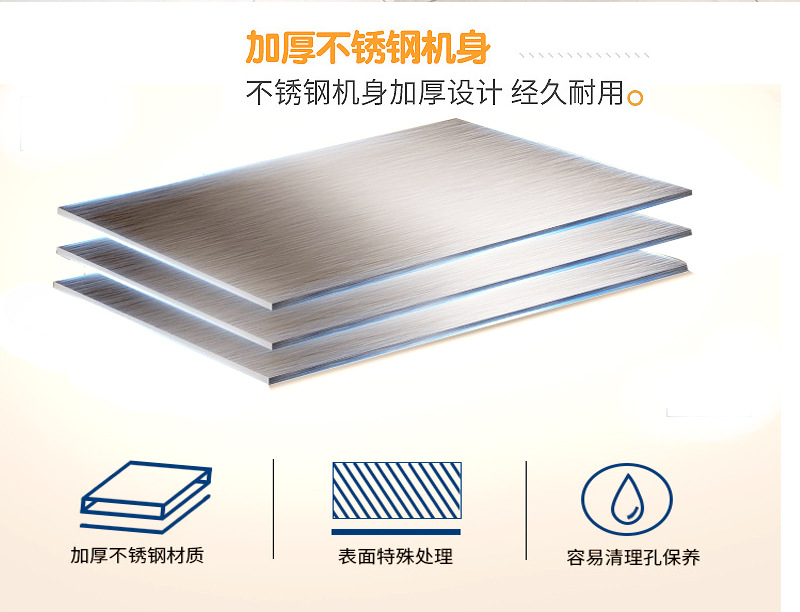 -208B詳情頁(yè)_07