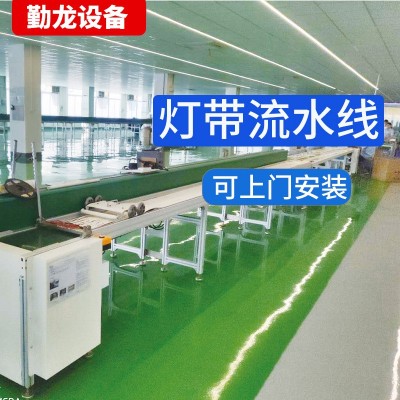 廠家生產(chǎn)電子流水線 雙并排流水線傳送帶 生產(chǎn)電子流水線非標(biāo)定制