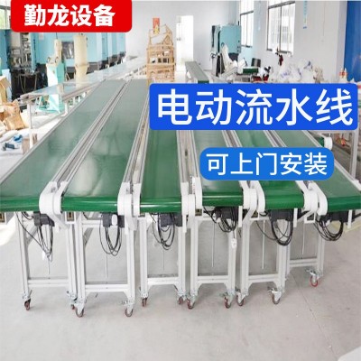 定制小型皮帶輸送機車間電動流水線傳輸帶倉庫物流小型傳送機設(shè)備