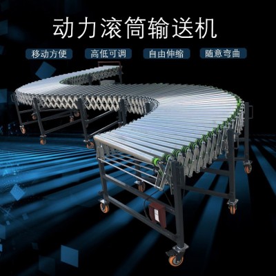動力滾筒伸縮線 輸送帶輸送機(jī)不銹鋼轉(zhuǎn)彎機(jī)裝卸貨神器可定制