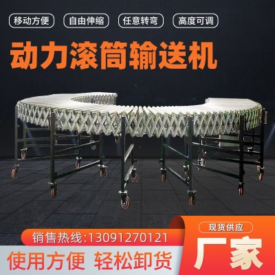 動力滾筒輸送機(jī) 卸車裝車助手輸送帶滾筒輸送線裝卸貨神器