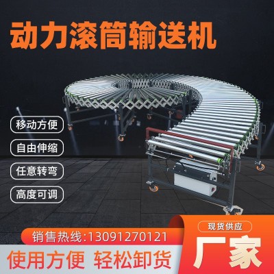 輸送帶輸送機(jī) 動力不銹鋼滾筒輸送機(jī)快遞伸縮線 不銹鋼滾筒輸送線